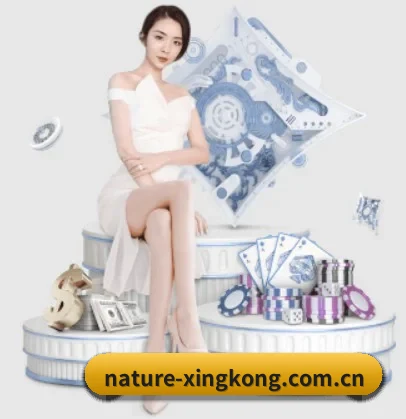 星空体育app APP 界面 | xingkongtiyuapp