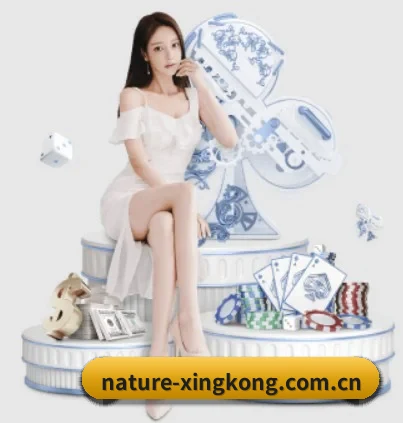星空体育app围绕看球场景设计的核心服务(xingkongtiyuapp)